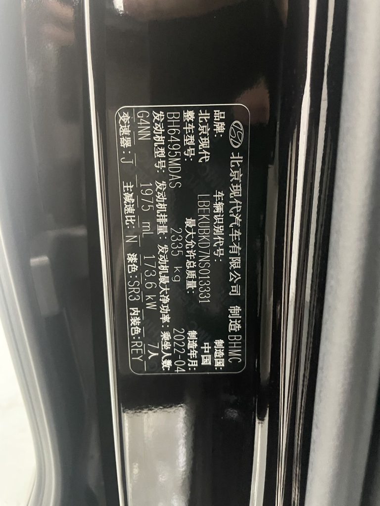 Hyundai CUSTO 2021 380 Ji Ai Flagship - Huishida Trading