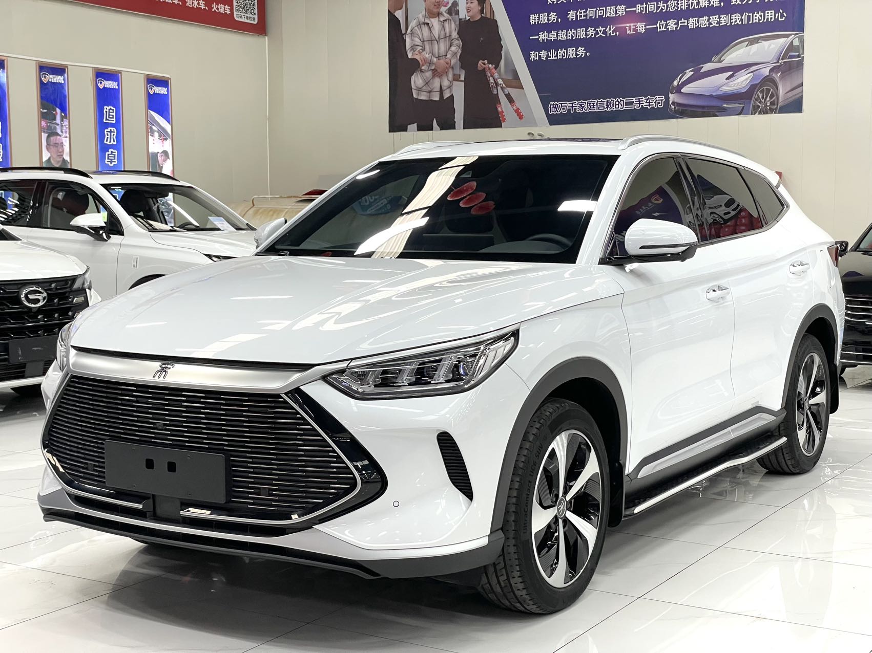 BYD Song PLUS New Energy 2021 DM-i 110KM Flagship PLUS 5G Edition