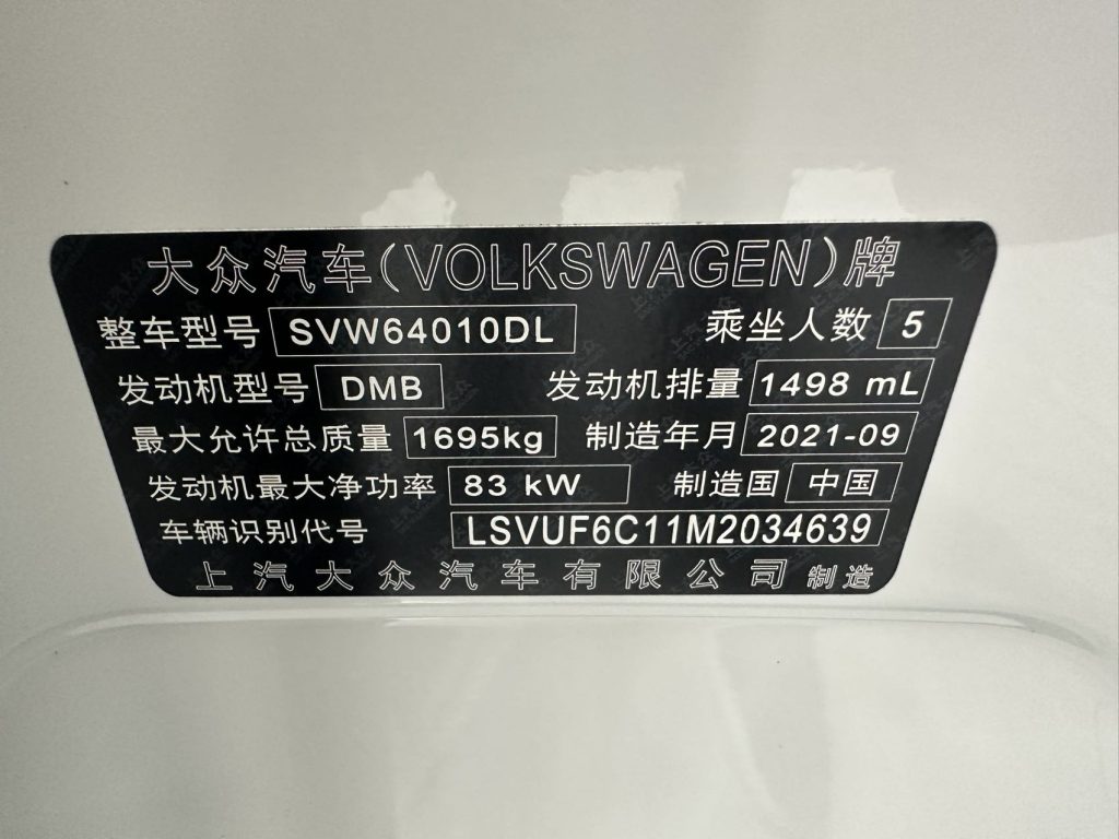 Volkswagen TCROSS 2022 1.5L Auto Comfort - Huishida Trading