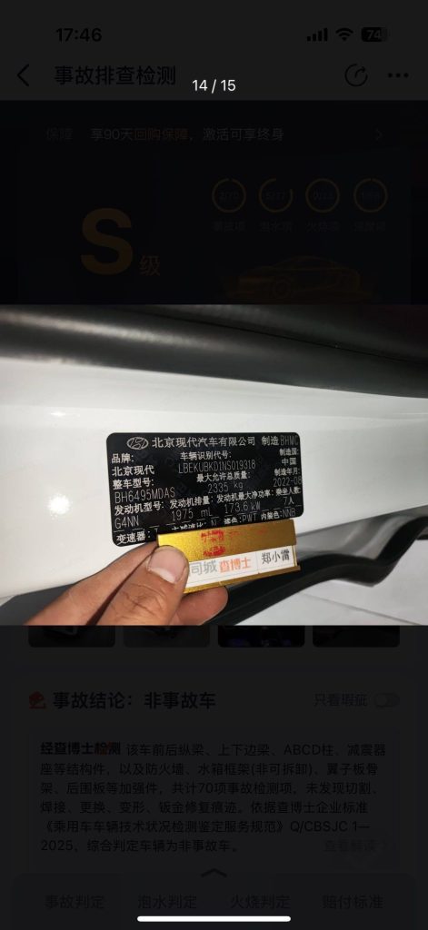 Hyundai CUSTO 2021 Model 380TGDi Smart Love Flagship Edition TOP Premium - Huishida Trading