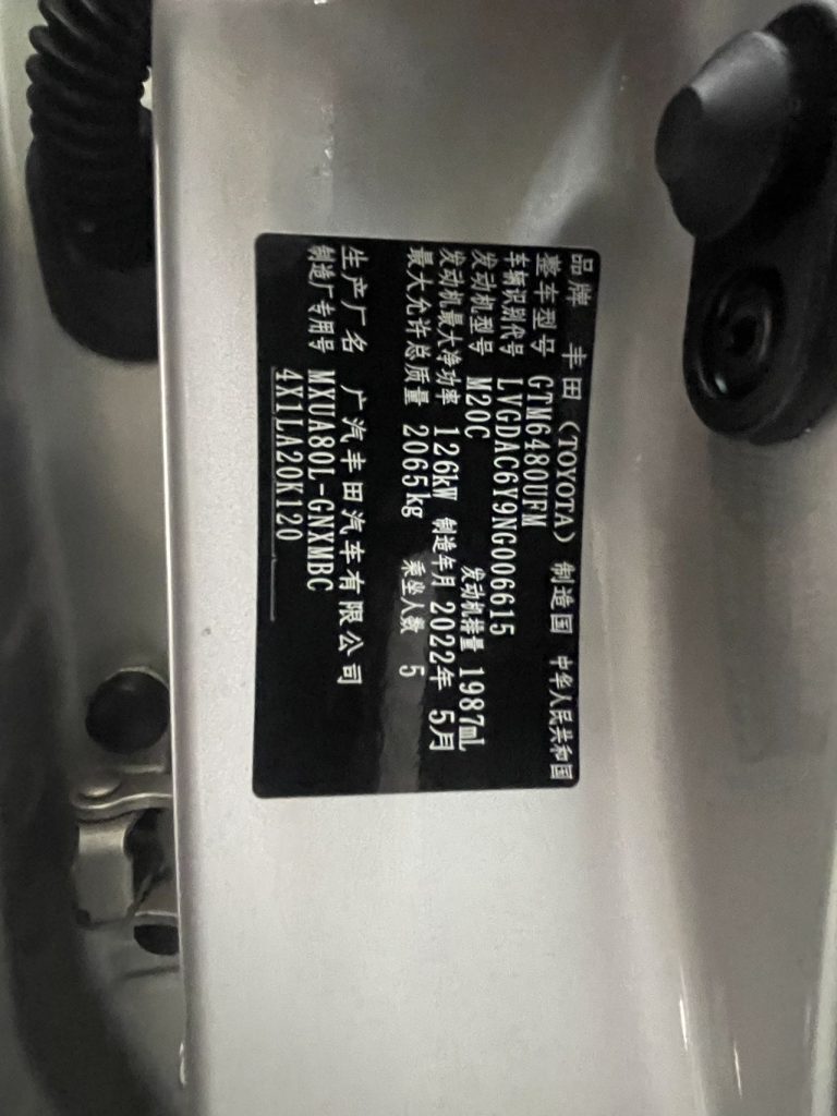 Toyota Venza 2022 model 2.0L 2WD Premium - Huishida Trading