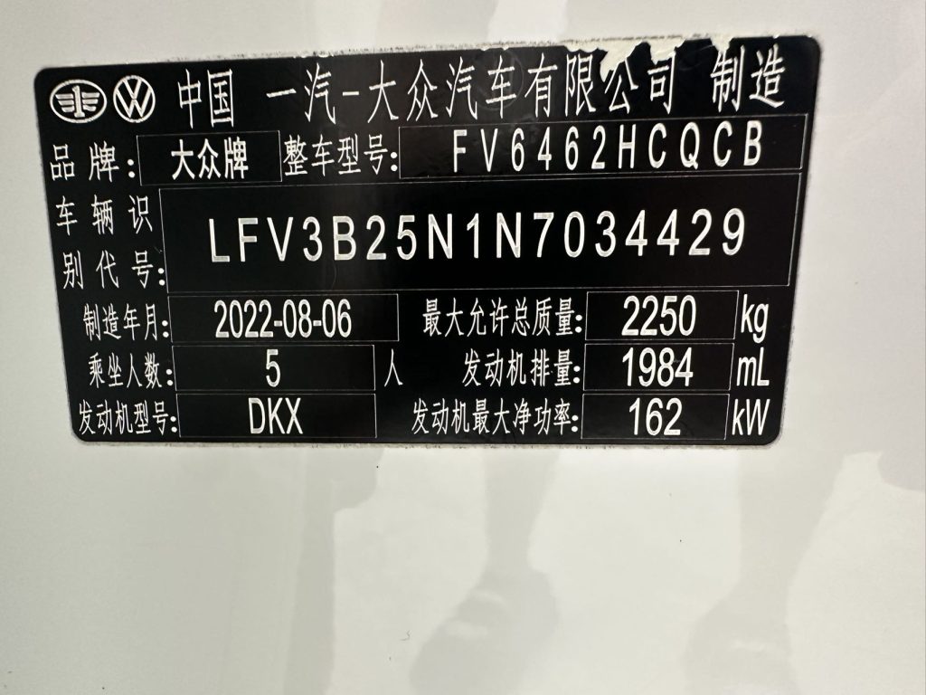 Volkswagen Tayron 2023 380TSI 4WD R-Line High Energy Edition - Huishida Trading