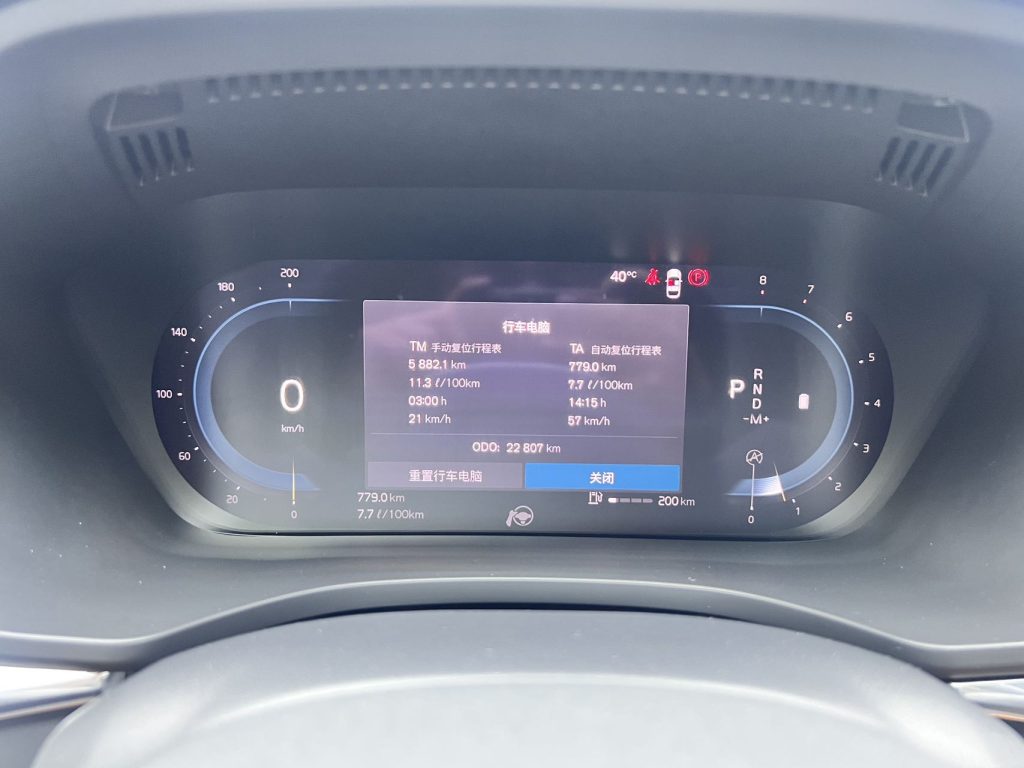 Volvo XC60 2022 B5 с полным приводом, версия Smart Luxury - Huishida Trading