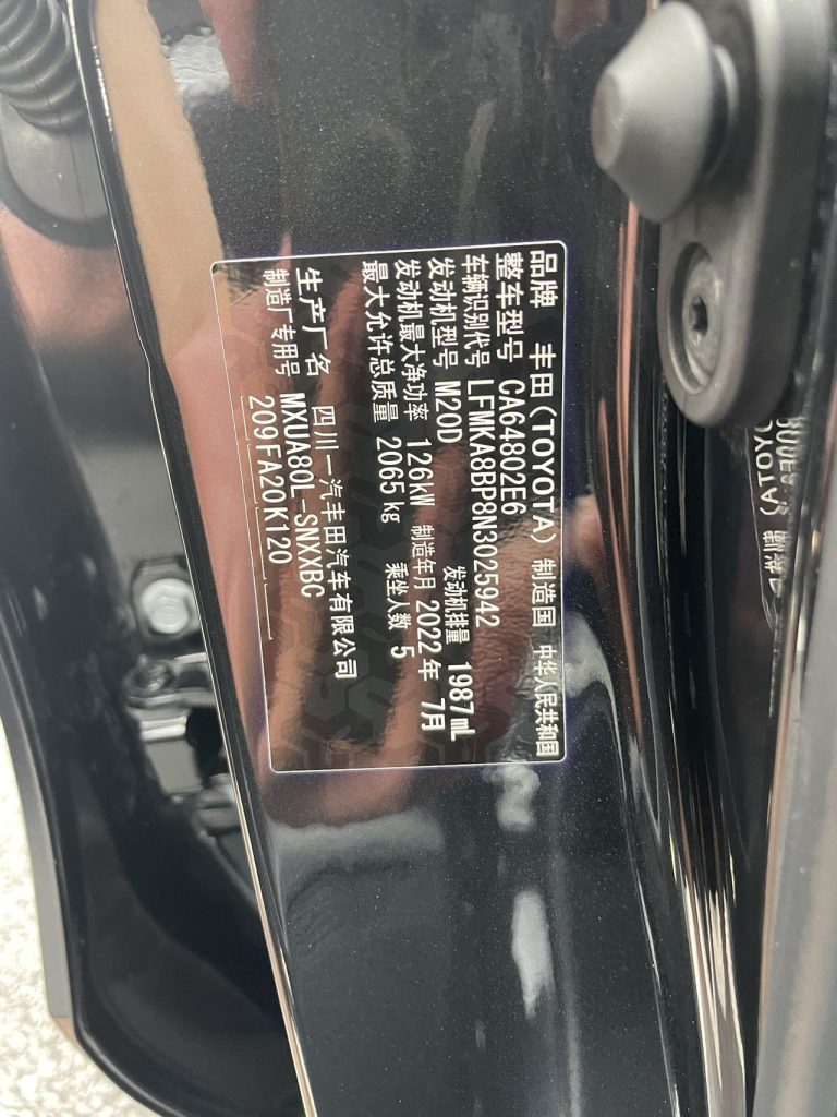 Toyota HARRIER 2022 2.0L CVT 2WD Aggressive - Huishida Trading
