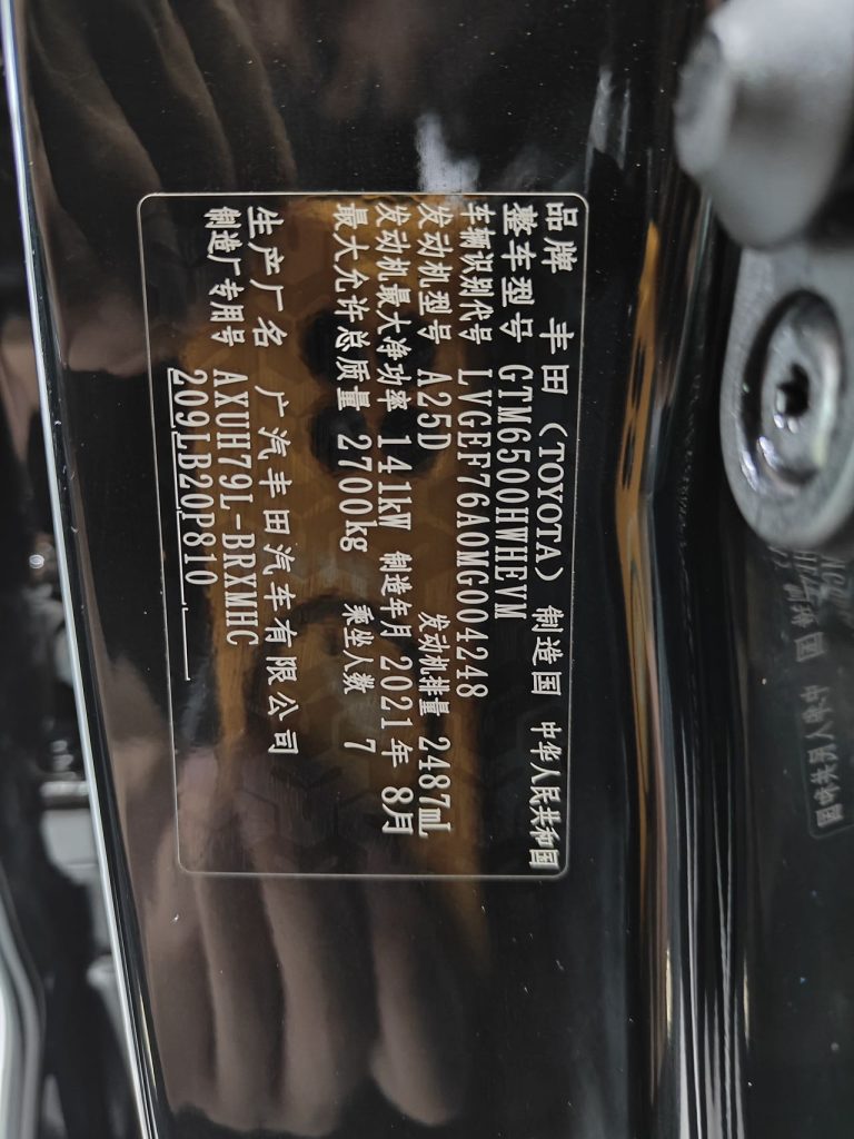 Toyota Highlander 2022 модельного года, гибридный двигатель 2,5 л, полный привод, версия «Престиж», 7 мест - Huishida Trading