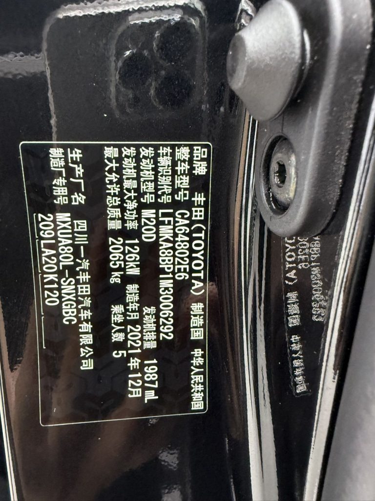 Toyota HARRIER 2022 модельного года, 2,0 л, CVT, передний привод, версия «Премиум» - Huishida Trading