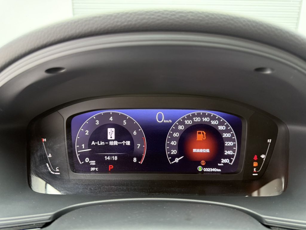 Honda Civic Модель 2022 года 240TURBO CVT Dynamic Edition - Huishida Trading