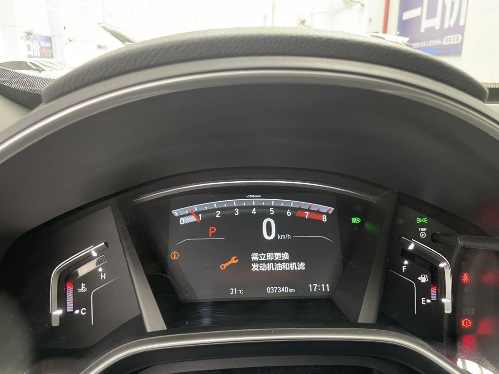 Honda CR-V 2021 Модель 240TURBO CVT Двухколесный привод Fashion Edition - Huishida Trading