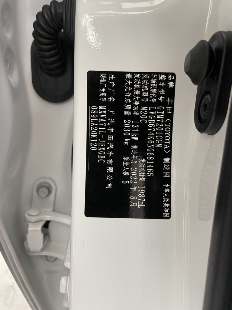 Toyota Camry 2021 Model 2.0G Luxury Edition - Huishida Trading