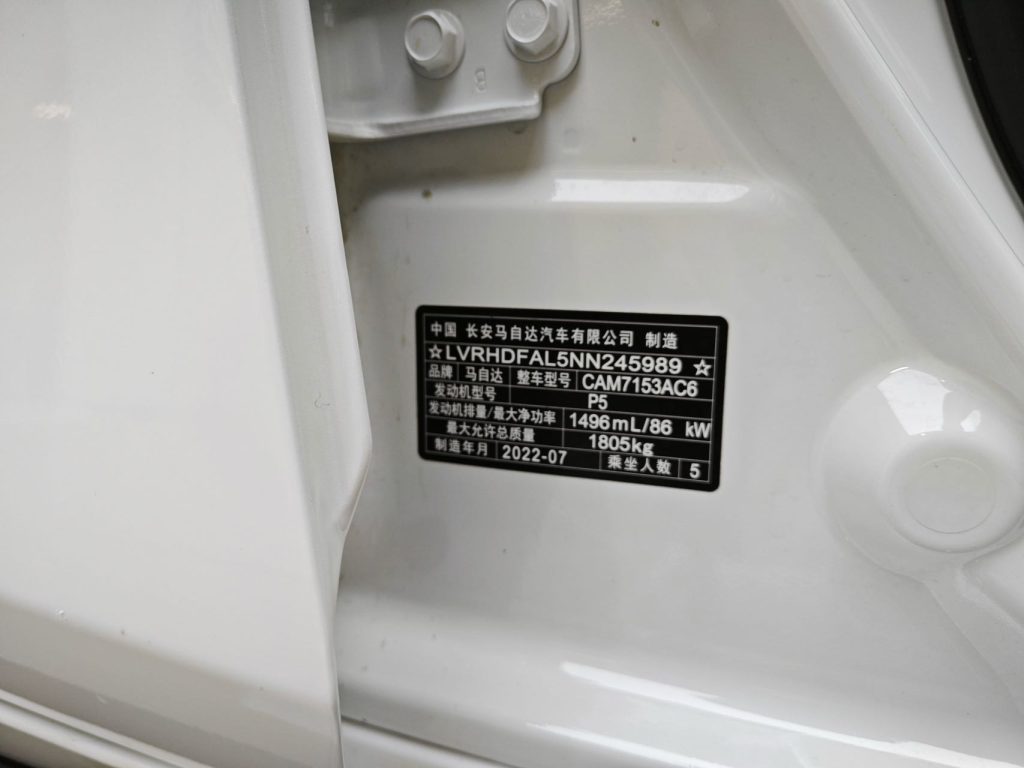 Mazda 3 Axela 2021 Модель 1.5L Automatic Quality Edition - Huishida Trading