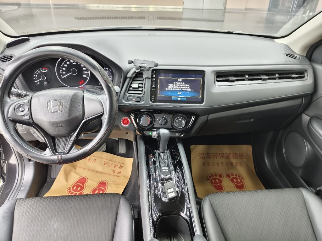 2020 Honda Vezel 1.5L Luxury - Huishida Trading
