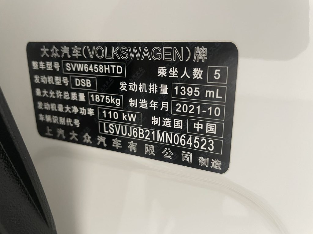 Volkswagen Tharu 2021 Model Two-Wheel Drive Luxury Plus - Huishida Trading