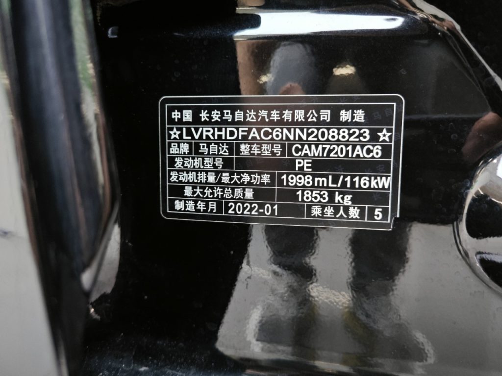 Mazda 3 Axela 2021 Модель 2.0L Автоматическая коробка передач Quality Edition - Huishida Trading