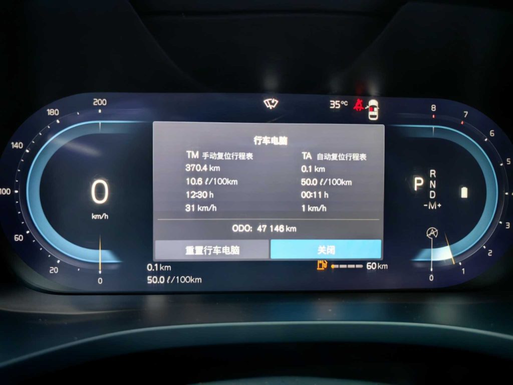 Volvo XC60 2022 Модель B5 Полный привод Smart Luxury Edition - Huishida Trading