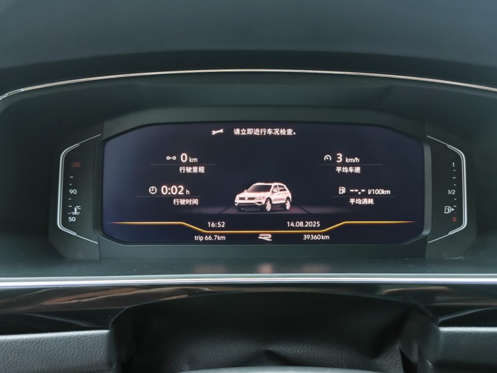 Volkswagen Tiguan-L 2021 Модель 330TSI Автоматическая коробка передач 2WD R-Line Premium Edition - Huishida Trading