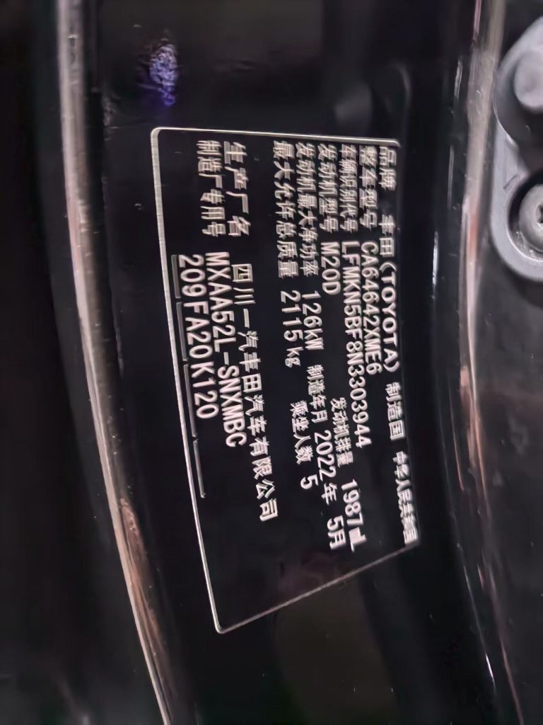 2022 Toyota RAV4 2.0L 2WD Fashion - Huishida Trading