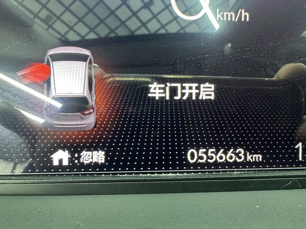 Honda Fit 2021 Model 1.5L CVT Trend Max Edition - Huishida Trading