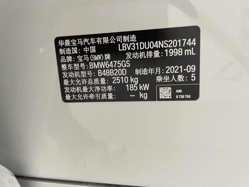 BMW X3 2022 модельного года xDrive30i Leading Edition M Night Package - Huishida Trading