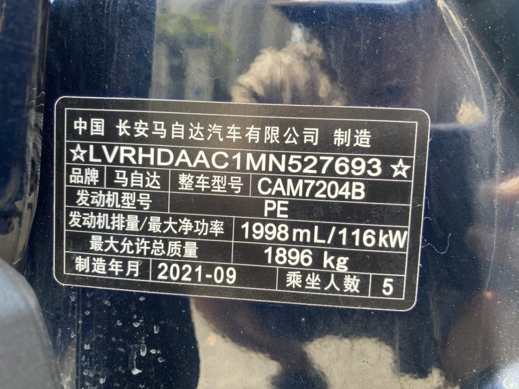 Mazda CX-30 2021 2.0L Automatic Jia Yue Edition - Huishida Trading