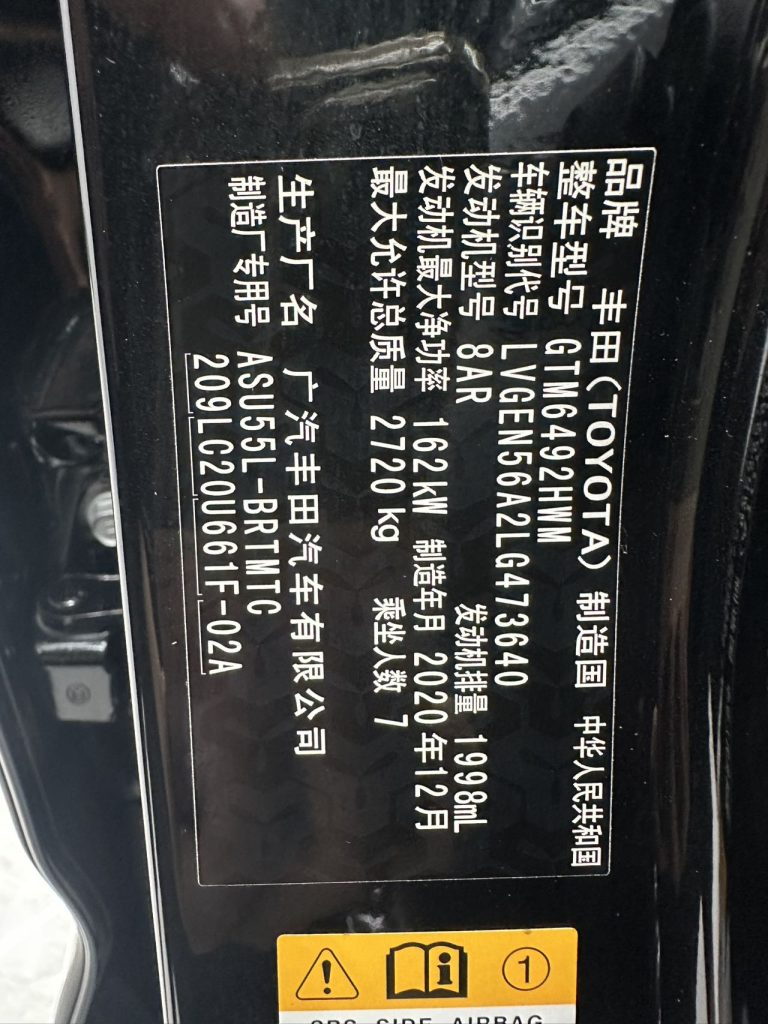 Toyota Highlander 2021 2.0T 4WD Knight Edition 7-местный - Huishida Trading