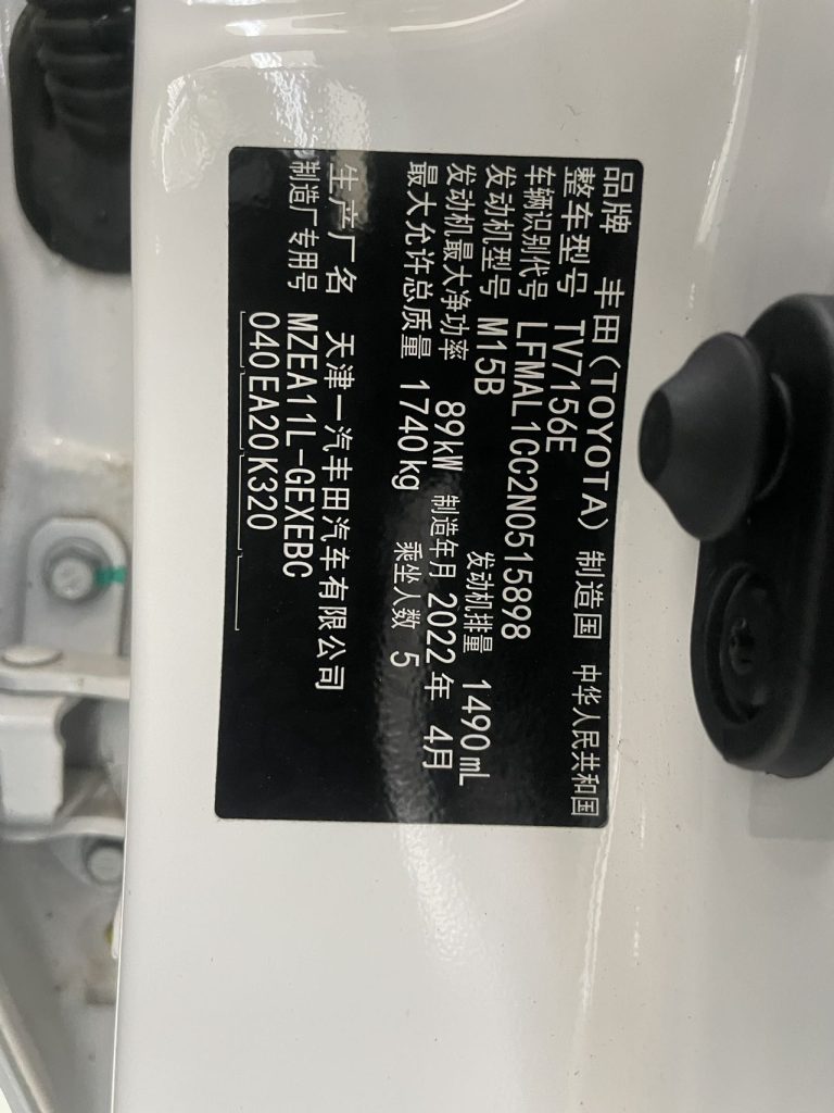 Toyota Corolla 2021 Model TNGA 1.5L CVT GR SPORT Edition - Huishida Trading