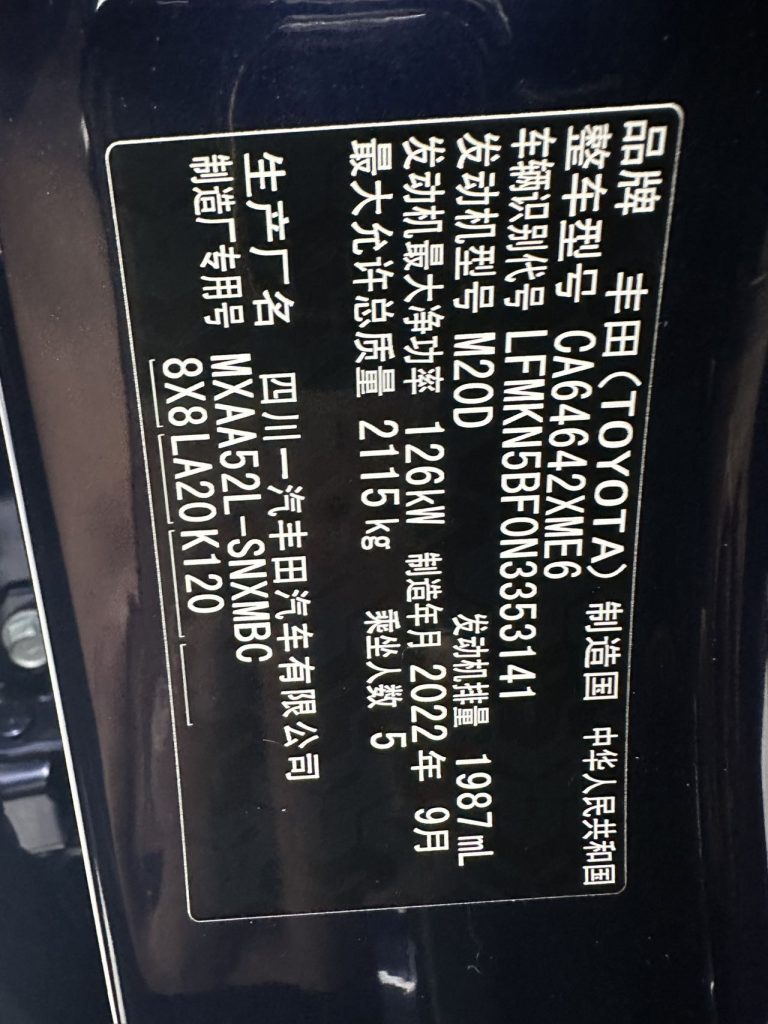 Toyota RAV4 2022 Модель 2.0L CVT с двухколесным приводом Style PLUS Edition - Huishida Trading