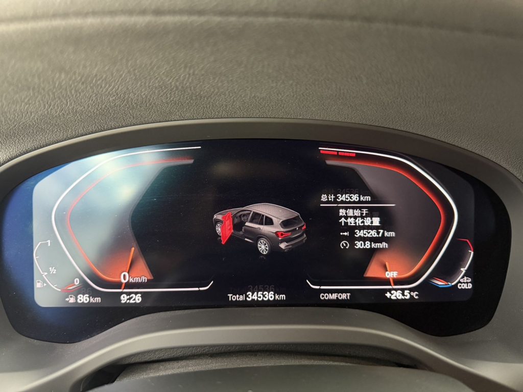 2022 BMW X3 xDrive30i M Night Edition - Huishida Trading