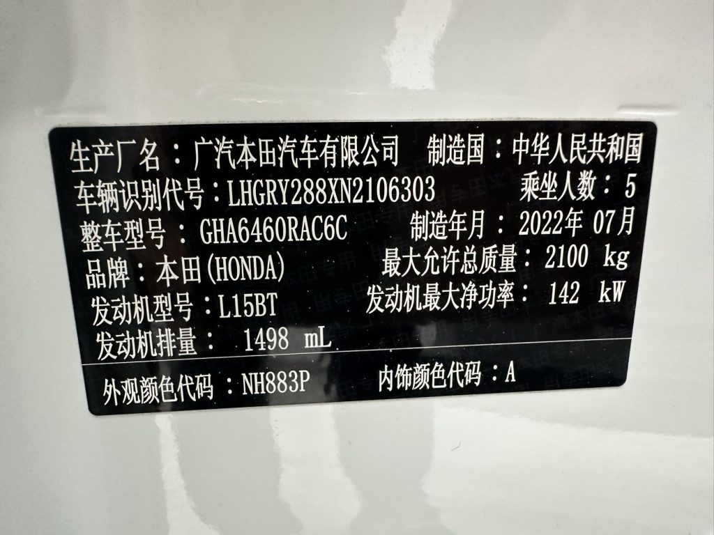 Honda breeze 2021 года 240TURBO CVT 4WD Premium Edition - Huishida Trading