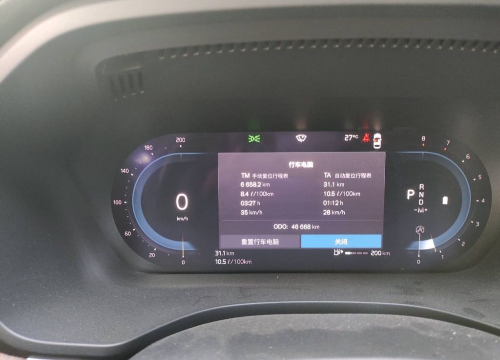 Volvo XC60 2022 B5 Полный привод Intelligent Luxury Edition - Huishida Trading