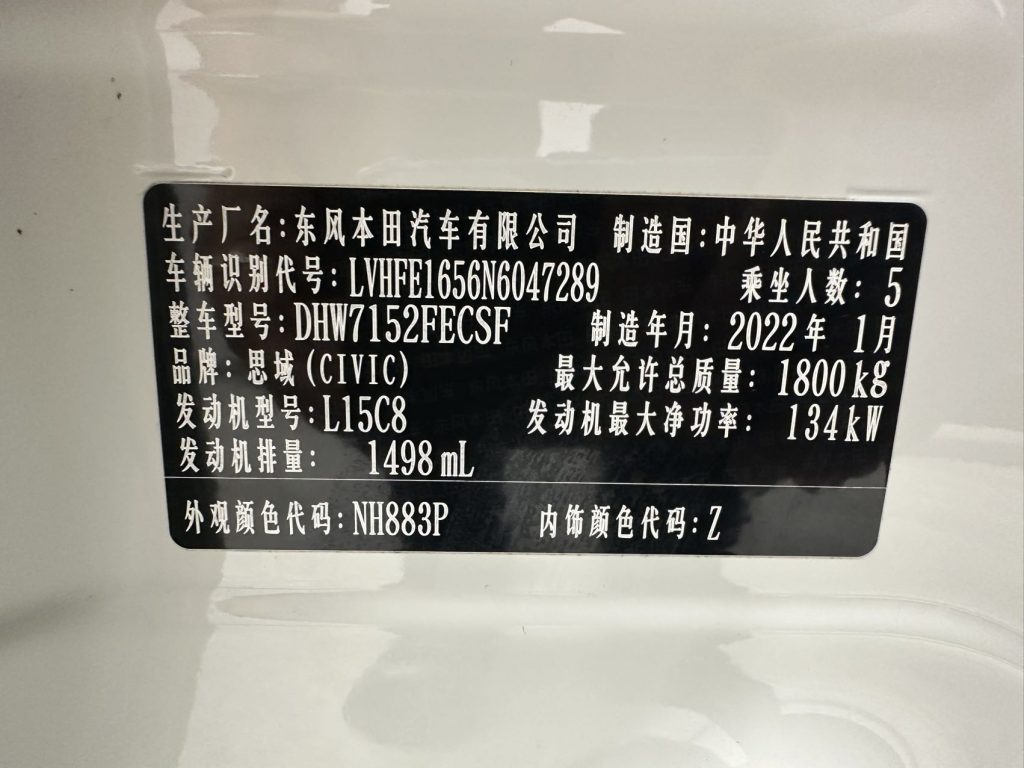 Honda Civic 2022 240TURBO CVT Dynamic Edition - Huishida Trading