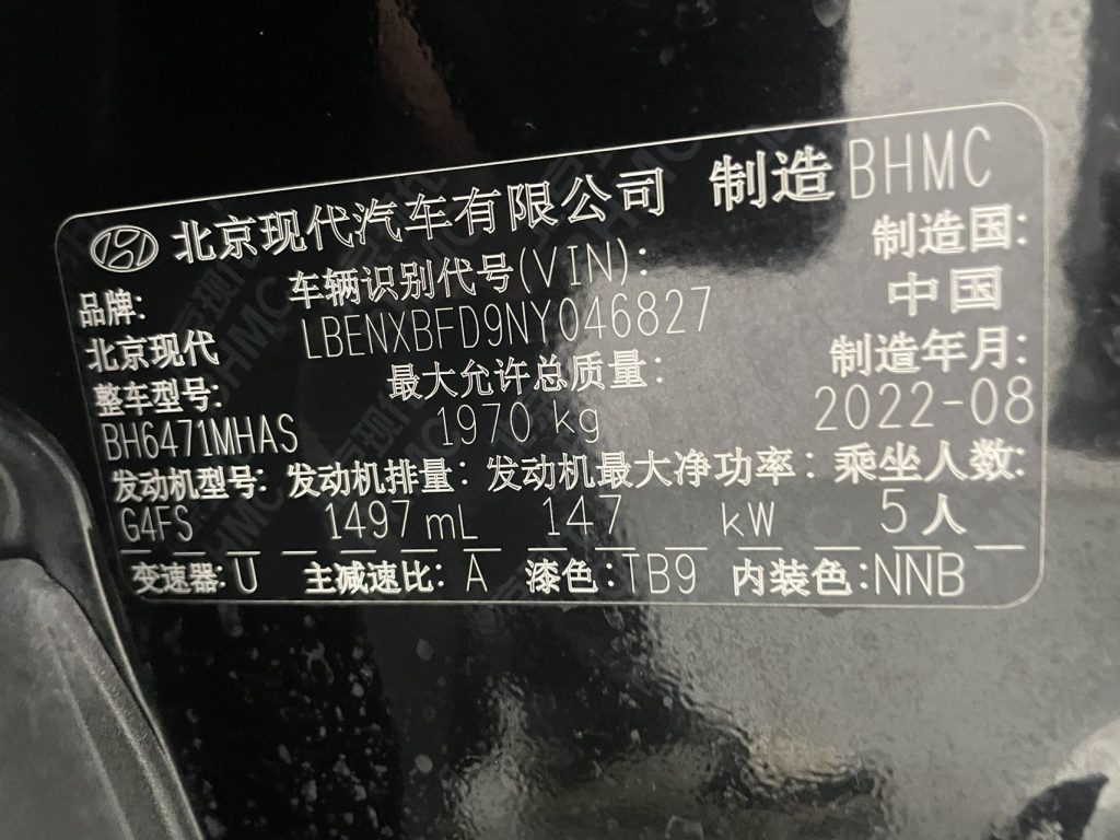 Hyundai Tucson 2021 1.5T Elite Edition - Huishida Trading