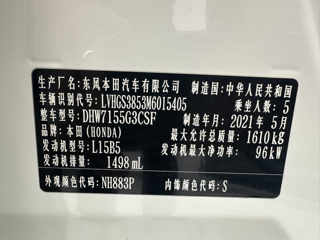 Honda LIFE 2021 Model 1.5L CVT CRO-S Fun Edition - Huishida Trading