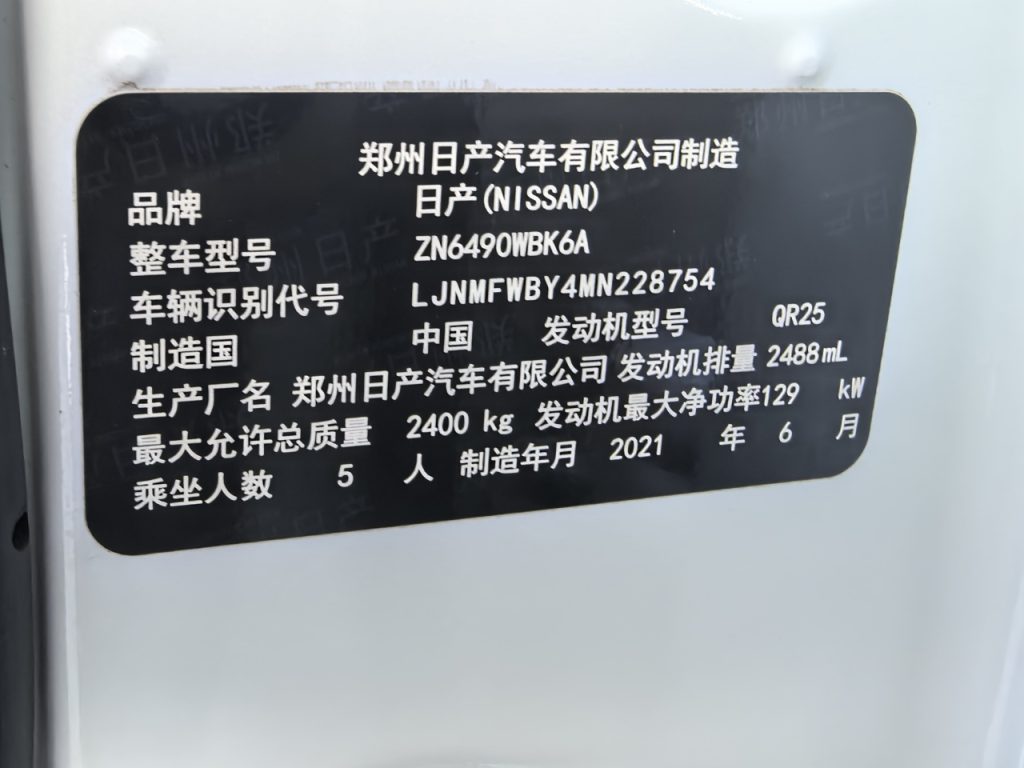 2020 Nissan Terra 2.5L XV 4WD Автоматическая коробка передач Полный привод Флагманская модель - Huishida Trading