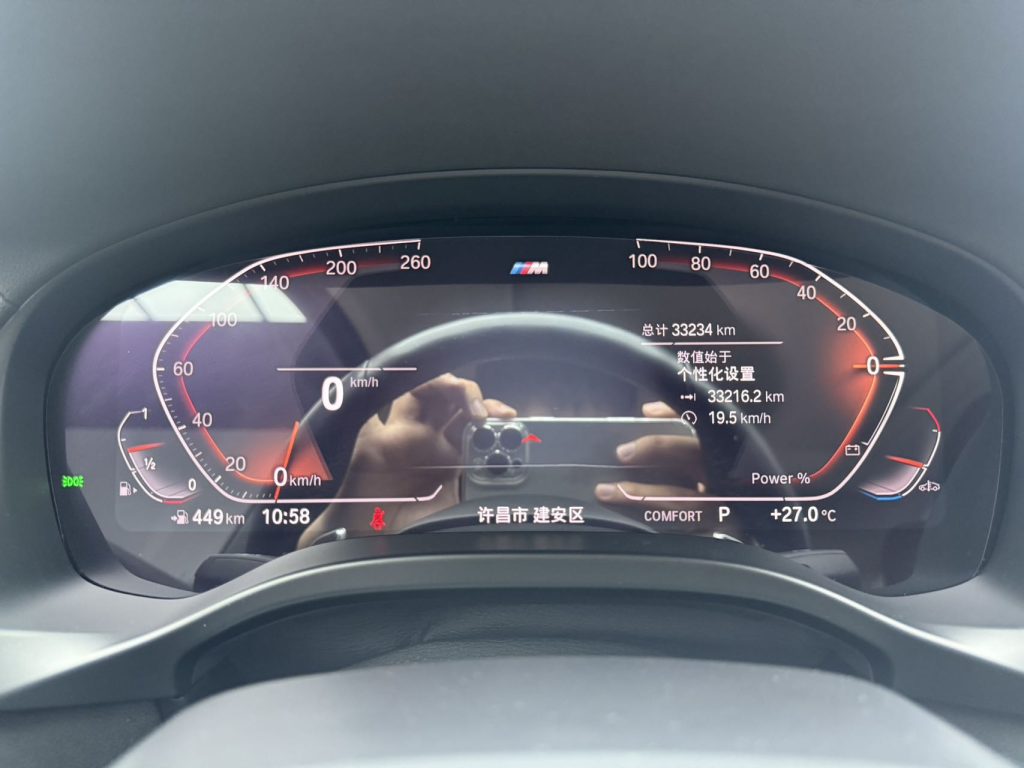 BMW X4 2022 xDrive 25iM Sport Package - Huishida Trading