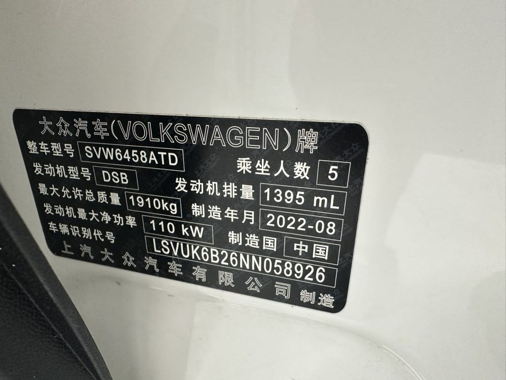 Volkswagen Tharu 2022 280TSI Two-Wheel Drive Luxury Edition - Huishida Trading