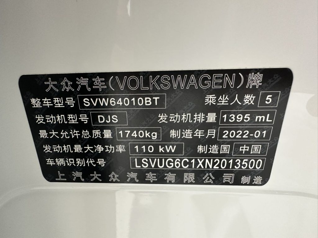 Volkswagen T-Cross 2022 280TSI DSG Comfort Edition - Huishida Trading