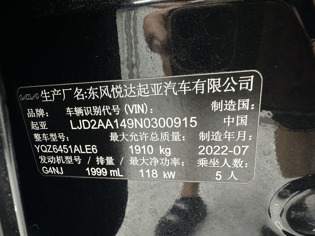 Kia Sportage 2021 Ace 2.0L Premium Edition - Huishida Trading