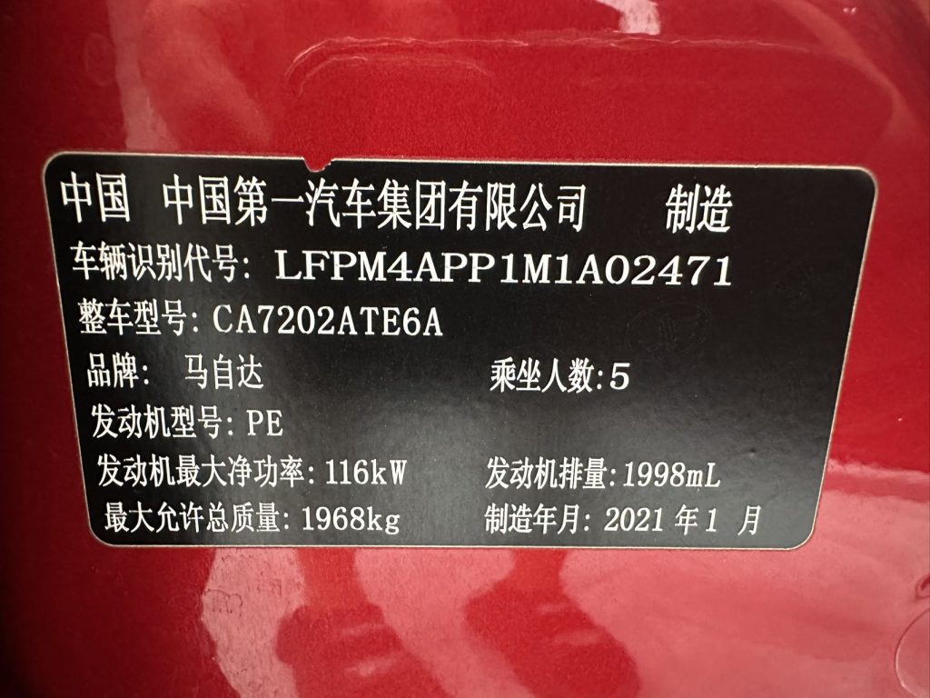 Mazda CX-4 2021 года 2,0 л Автоматическая коробка передач Передний привод Skyactiv Dynamic Edition - Huishida Trading