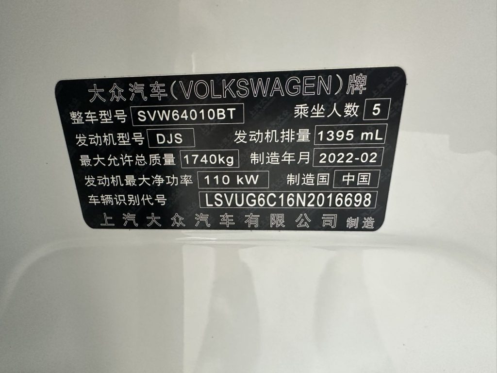 Volkswagen T-Cross 2022 280TSI DSG Comfort Edition - Huishida Trading