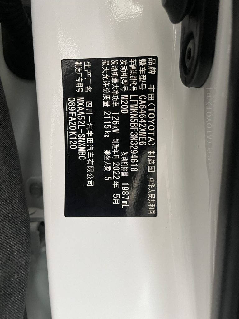 Toyota RAV4 2021 года 2,0 л CVT 2WD Style Edition - Huishida Trading