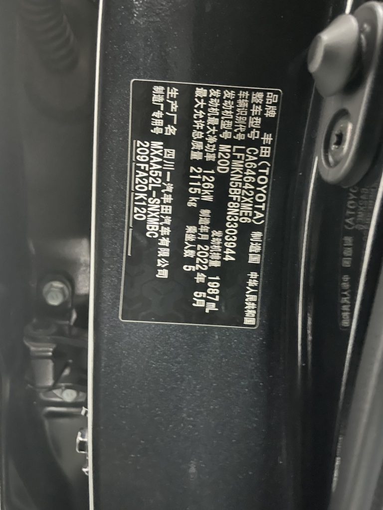2022 Toyota RAV4 2.0L 2WD Style - Huishida Trading