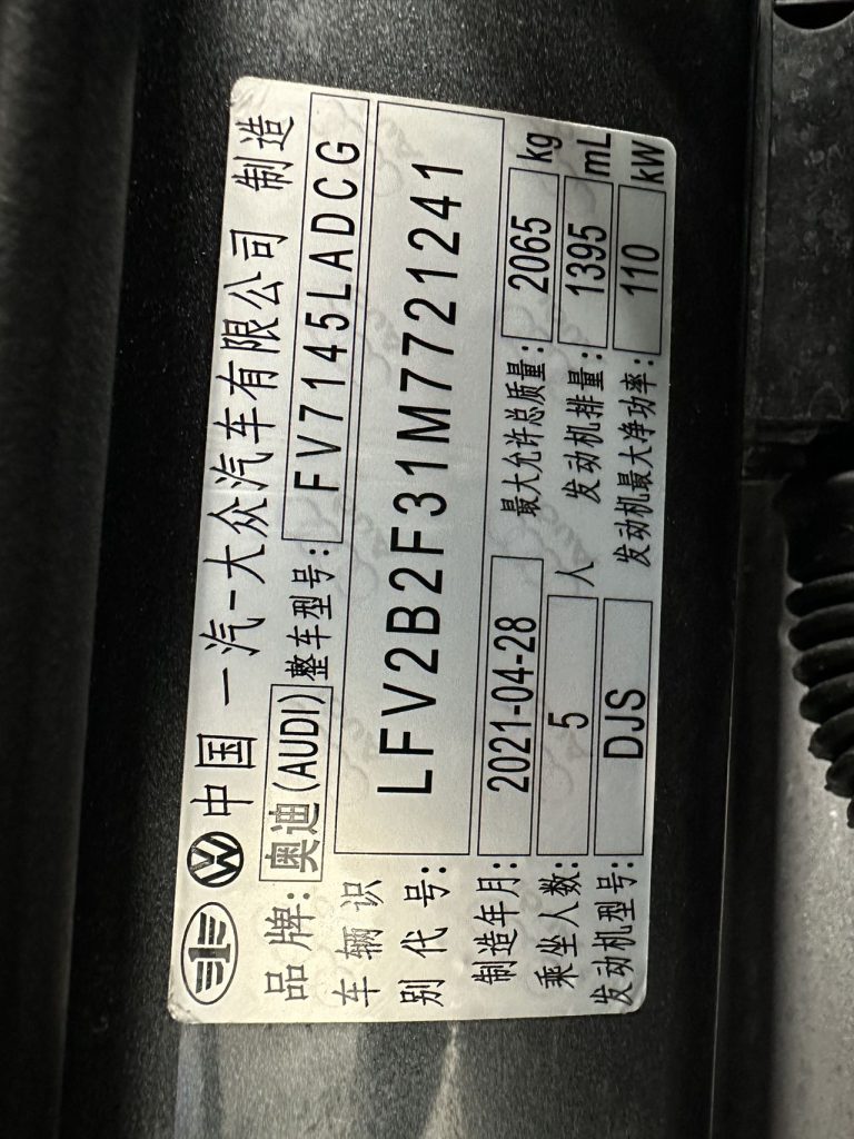 Audi Q3 2022 Model 35 TFSI Style Plus - Huishida Trading