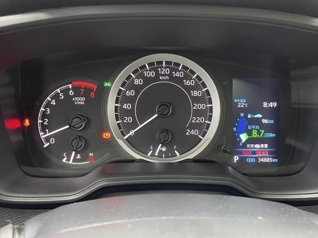 Toyota Corolla 2021 1.2T S-CVT Elite PLUS Edition - Huishida Trading
