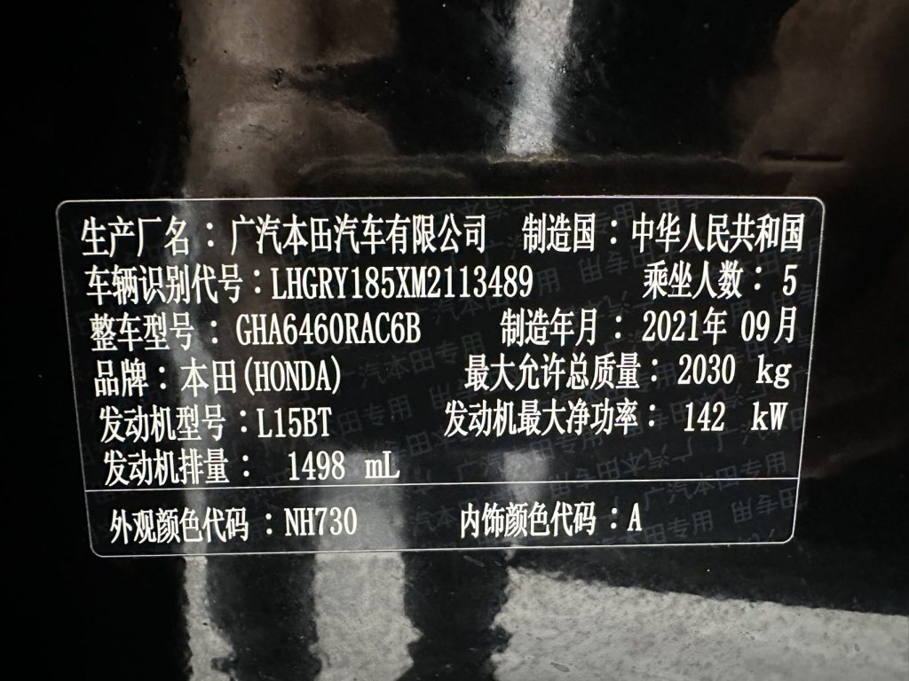 Honda BREEZE 2021 Model 240TURBO CVT Two-Wheel Drive Smart Enjoy Edition - Huishida Trading