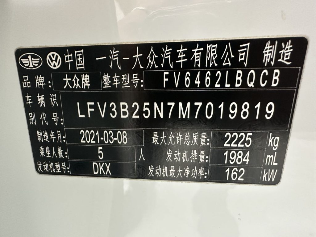 Volkswagen Tayron 2021 380TSI 4WD Luxury Smart Connect Edition Pro - Huishida Trading