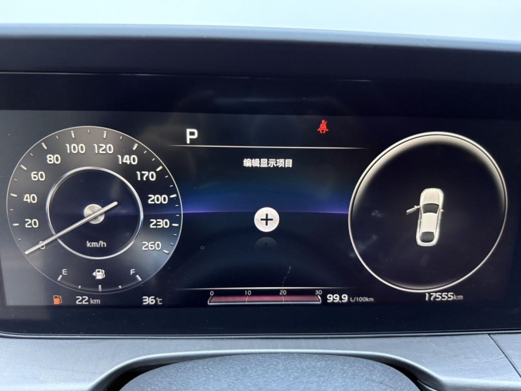 Kia K5 2021 380T GT-Line Flagship Edition - Huishida Trading