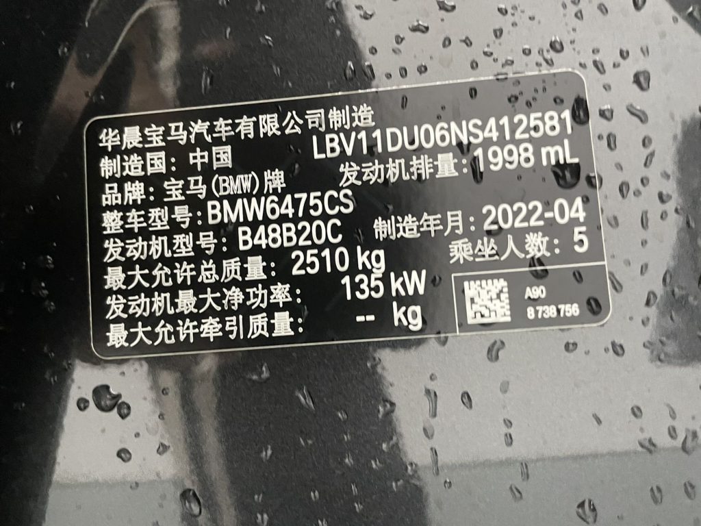 BMW X3 2022 Model xDrive25i M Sport Package - Huishida Trading