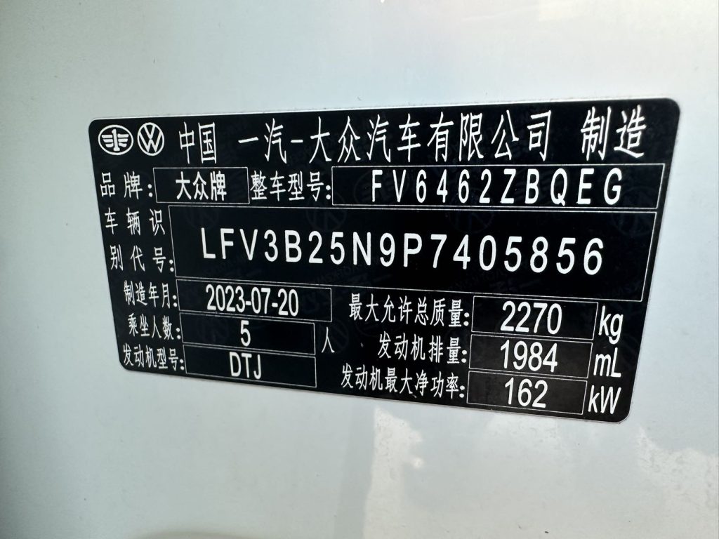 TAYRON X 380TSI 4WD Flagship Smart Edition 2023 Модель - Huishida Trading