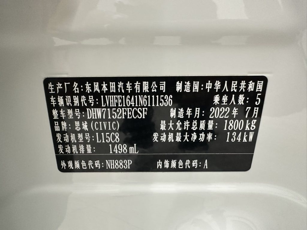Honda Civic 2022 240TURBO CVT Dynamic Edition - Huishida Trading