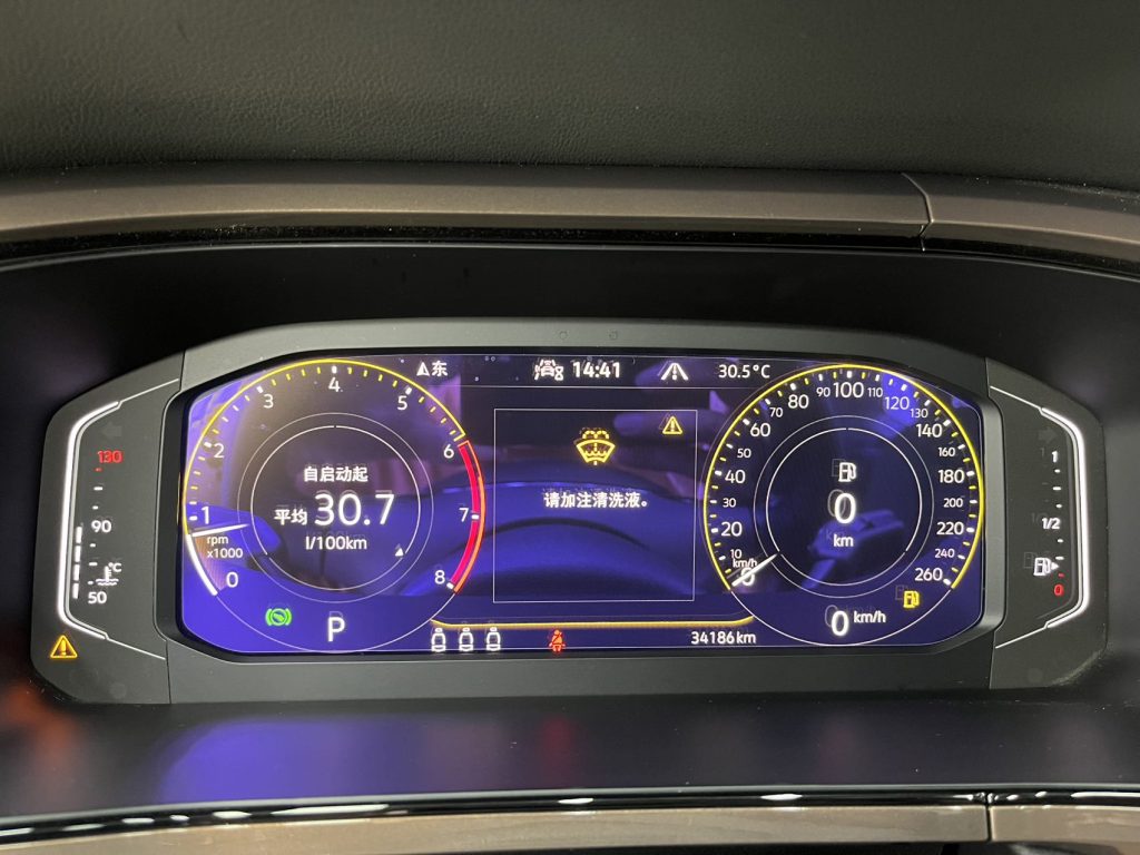 Volkswagen Tharu 2022 280TSI Two-Wheel Drive Luxury Edition - Huishida Trading